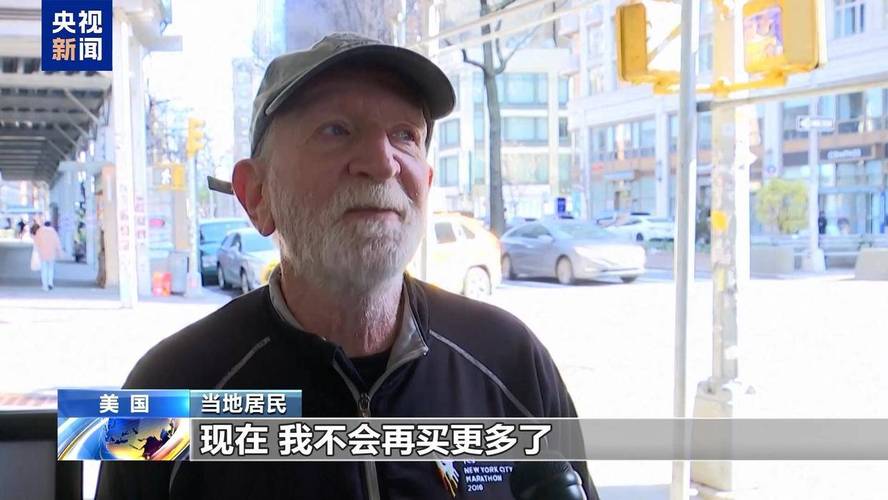 跨大西洋关系裂痕加深 特朗普正考虑大幅撤出驻德美军
