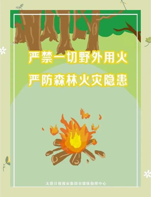 湘西保靖:三“以”三“为”筑牢秋冬季森林防火安全屏障