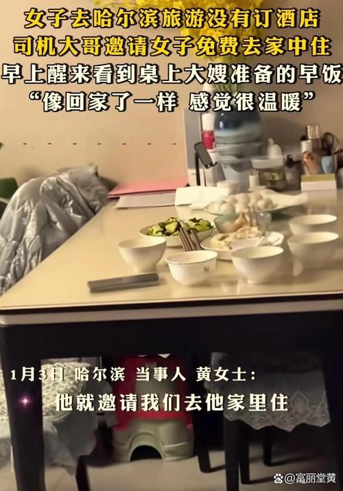 妻子出门买菜,结果被发现去了酒店!幸亏民警及时赶到……