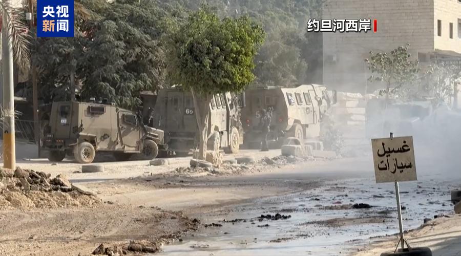 遭炮弹碎片击中 约旦河西岸城市图勒凯尔姆至少15人受伤