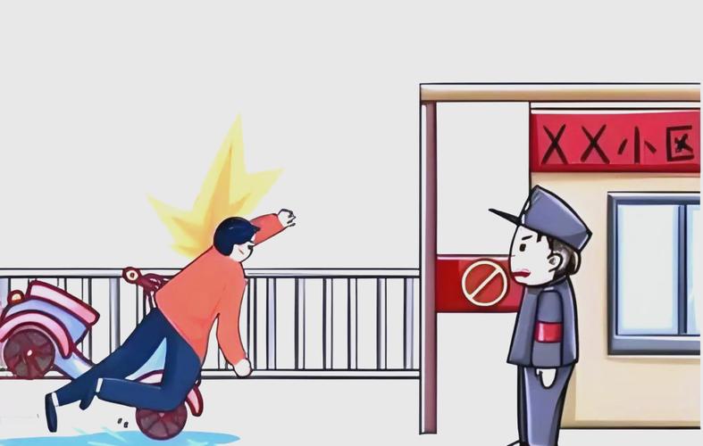 宣城:业主被小区门禁升降杆砸伤 物业公司被判赔偿近万元