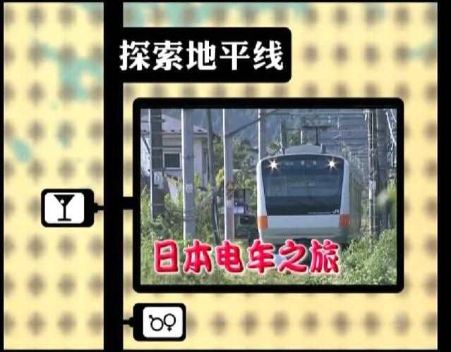 袭击事件频发,日本部分电车将配备“防刃伞”,此前已有防护盾、防刺夹克……