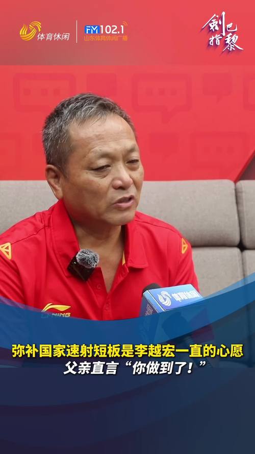 当“射以观德”出现在奥运赛场(奥运观澜)