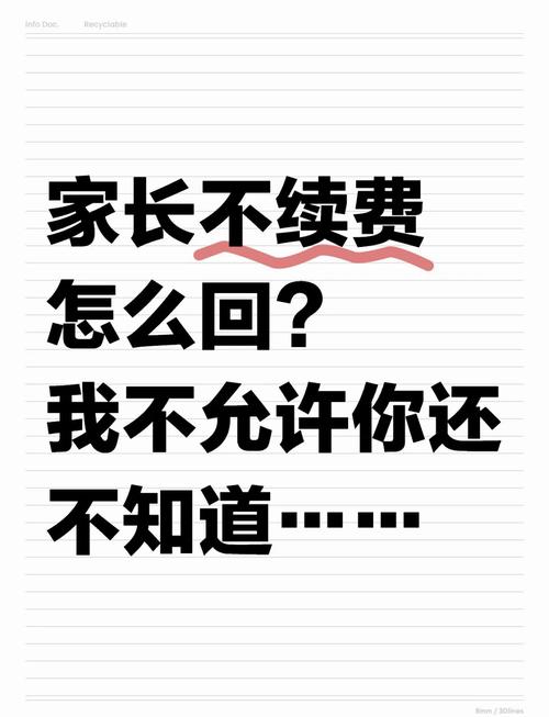 家长顾虑照料不及时 乳儿班托小班如何让家长放心