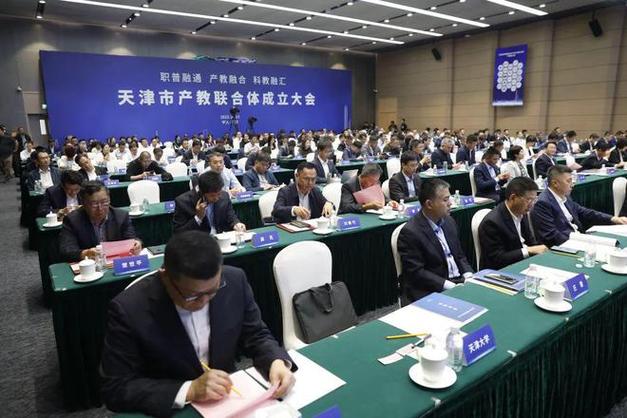 兰州高新区数字经济产教联合体成立