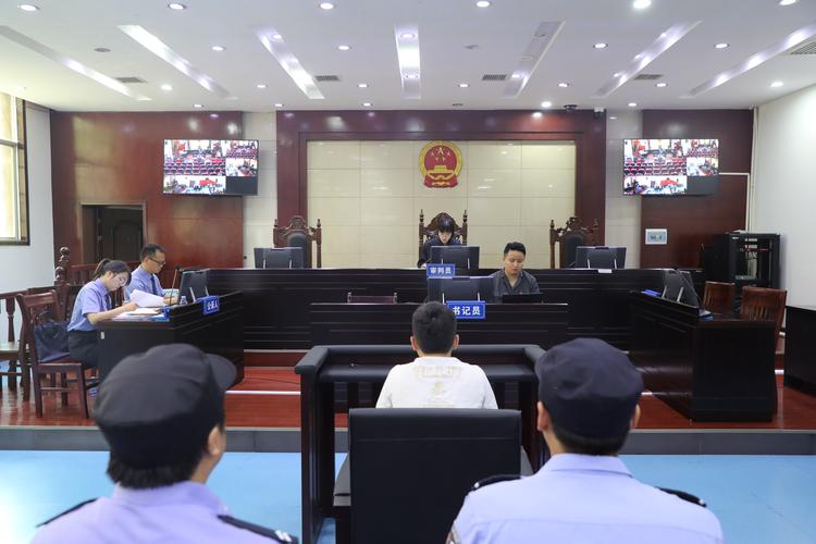 湖北老河口法院集中宣判电信网络犯罪案件