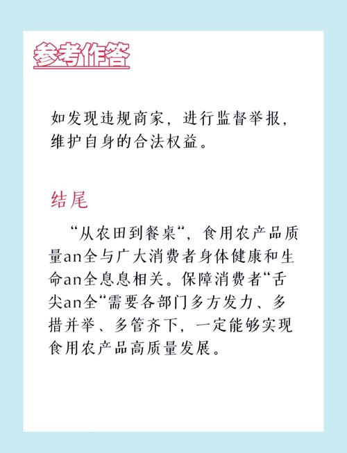 “变相”使用“生鲜灯”不可取!市场监管总局发布照明使用要求→
