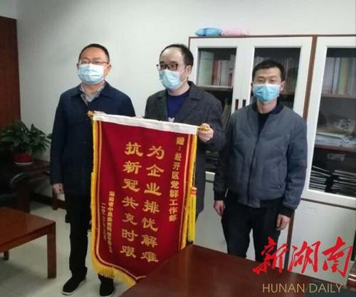 湖南常德高新区:驻企联络员搭起“连心桥”