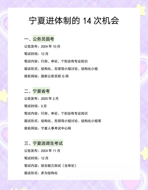 宁夏银川市出台多项措施调整规范初中学业水平考试