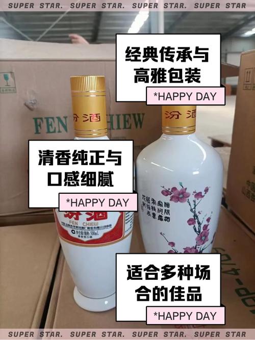 小心喝假酒!海口3家店卖假冒汾酒,被查获103瓶