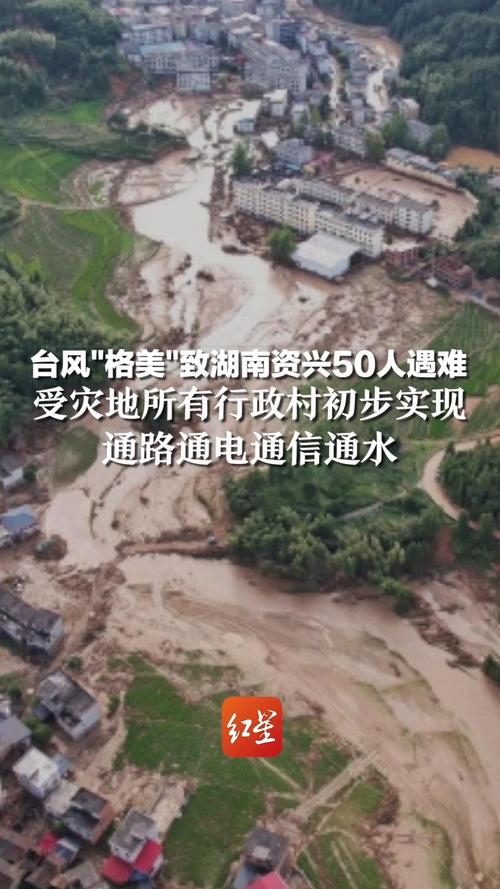 资兴:暴雨过后,全力以“复”