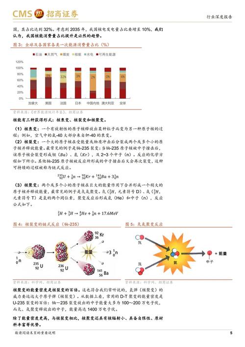 江西高温超导磁体产业按下“加速键”