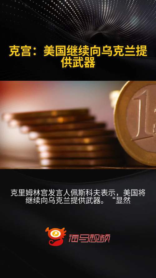 克宫:俄罗斯愿与美国关系正常化 但不会“独自跳探戈”