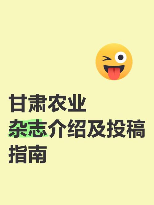 “外来农特产品扎根兰州”系列报道 撂荒盐碱地上再飘稻花香
