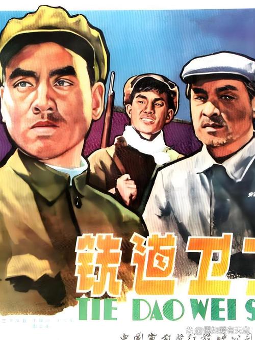 (新春走基层)钢铁巨人肩上的“卫士”