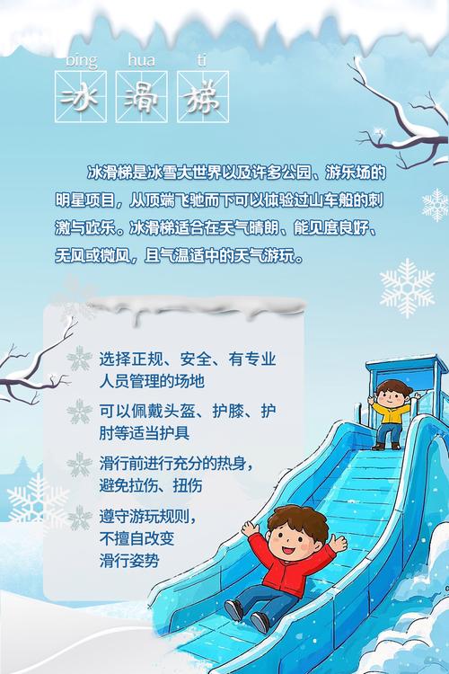 温暖服务呵护冰雪旅游 游客享受安全舒适旅游体验