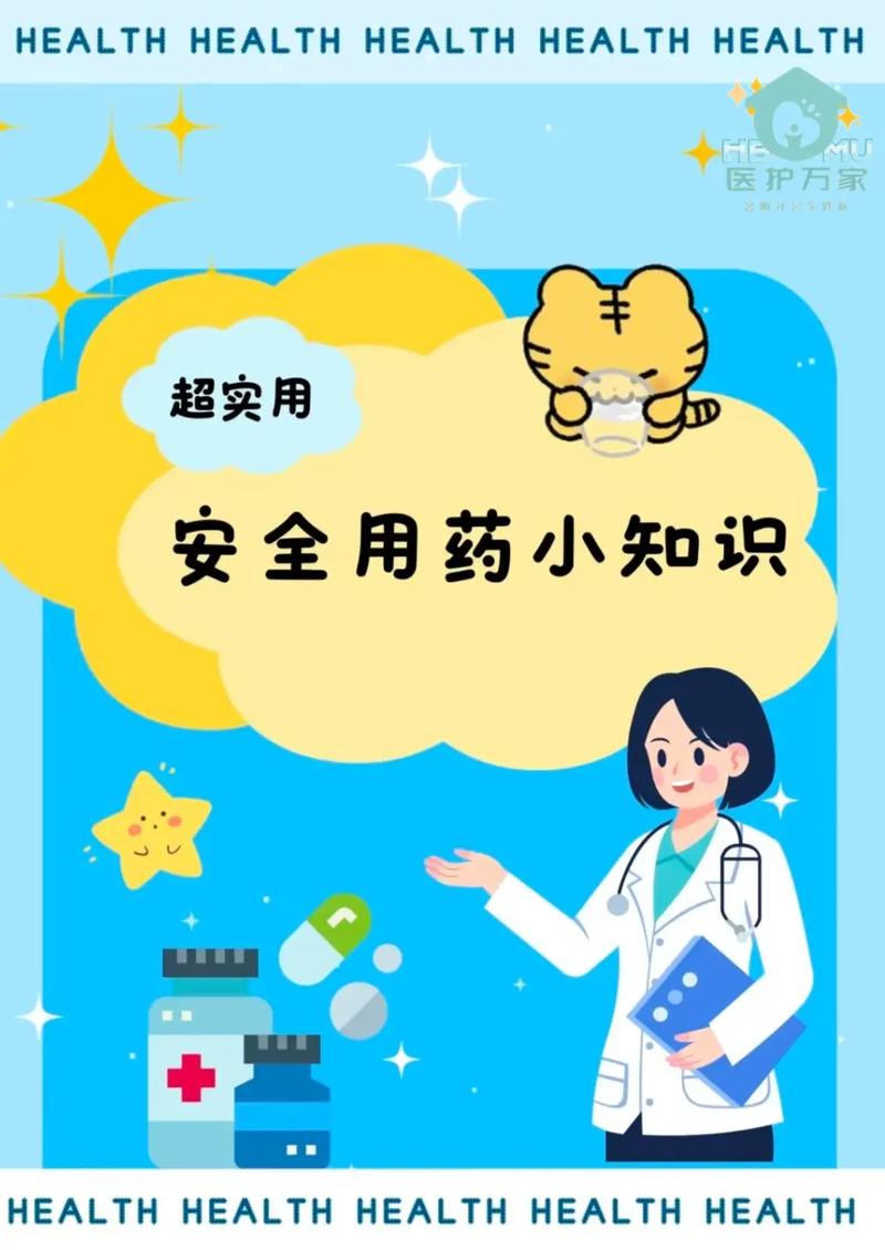 “小”药片里藏着“大”学问 家庭常备药这些注意事项您知道吗?
