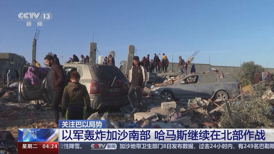 以军称空袭加沙南部目标为哈马斯领导人 哈马斯驳斥
