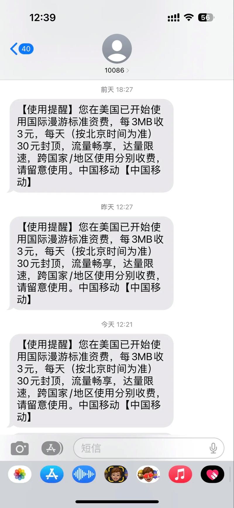 移动支付导致境外游客来华觉得支付不便?文旅部回应
