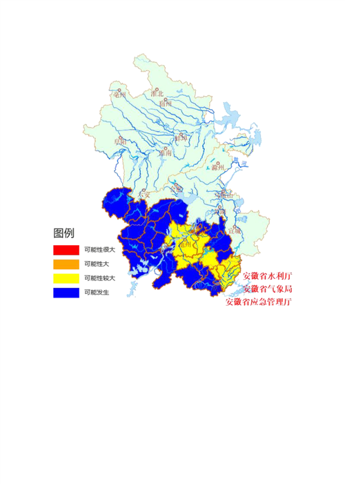 安徽省发布山洪灾害气象预警 这些地区注意防范