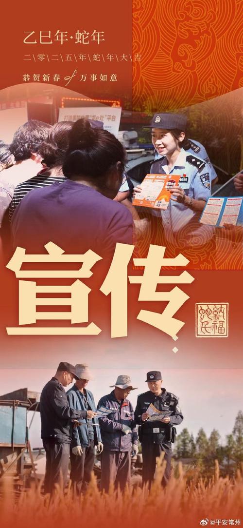 广西警察的“接力传承”:二十年如一日守护青春蓓蕾