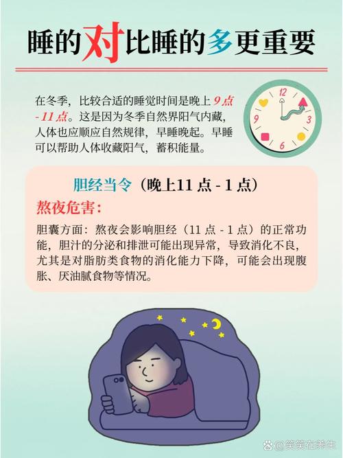 三九天养生,晨起1不急、饭后2不宜、睡前3不要!不懂规矩,病气缠身、觉也睡不好