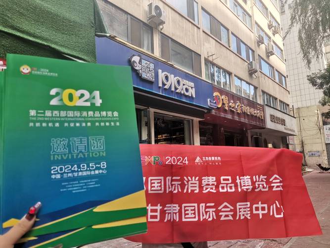 第五届消博会专业观众线上报名通道开启