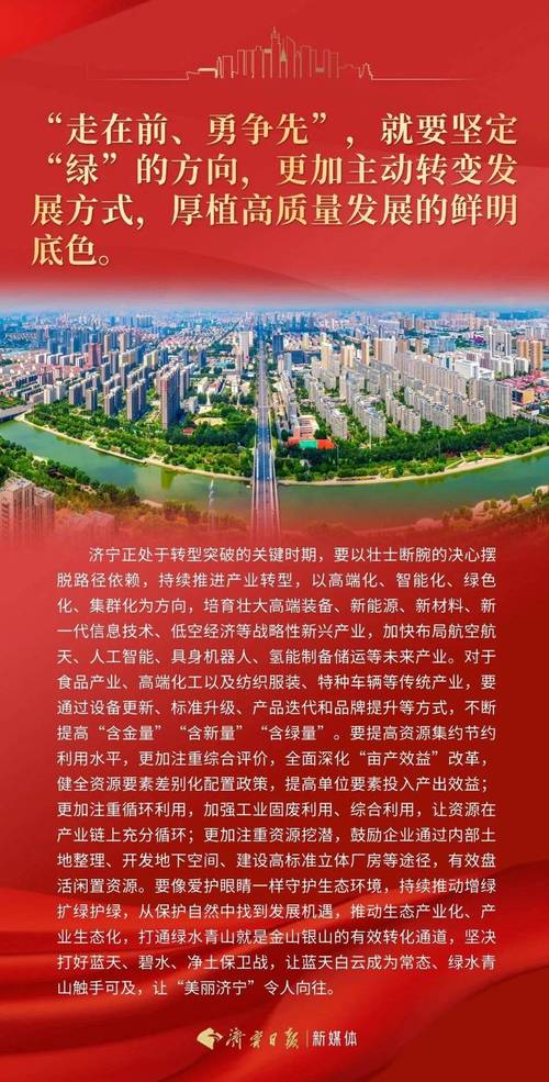「新时代 新征程 新伟业·推动荒漠化防治 筑牢生态安全屏障」“沙漠添绿,再苦都值了!”——记全国防沙治沙先进个人石德荣