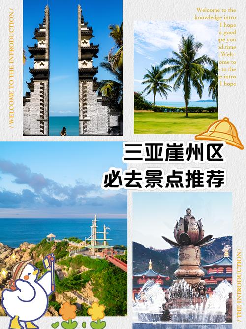春节假期 73万人次到三亚崖州区体验古城游