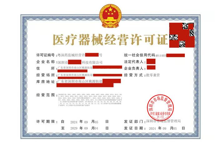 海南省今年首个三类医疗器械获批上市