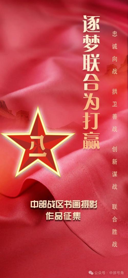 中部战区空军某旅扎实推进“暖兵心聚人心”工程倾心解难纾困 激发动力活力