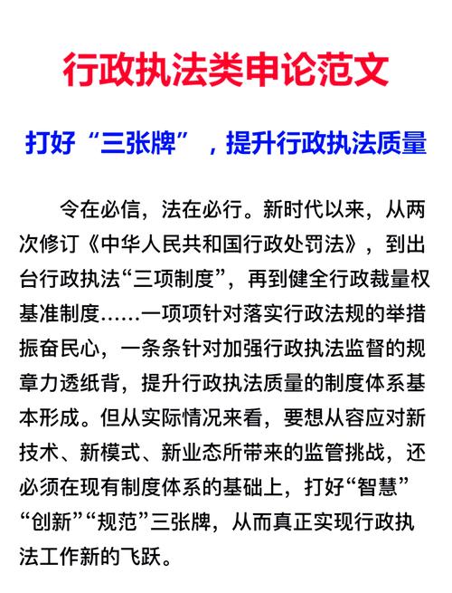 创新“执法+”模式 为海口美兰法治化营商环境按下“加速键”