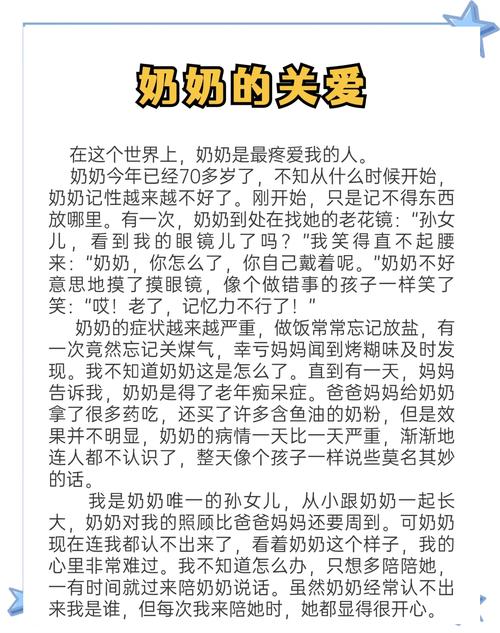 「这些暖心故事」屋里好暖和……