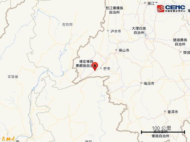云南德宏州芒市发生4.0级地震 震源深度14公里