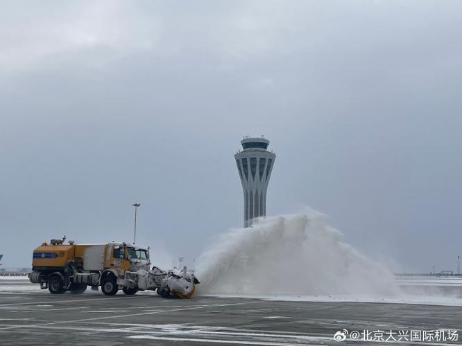 大兴机场主体降雪已结束 出港计划执行48架次