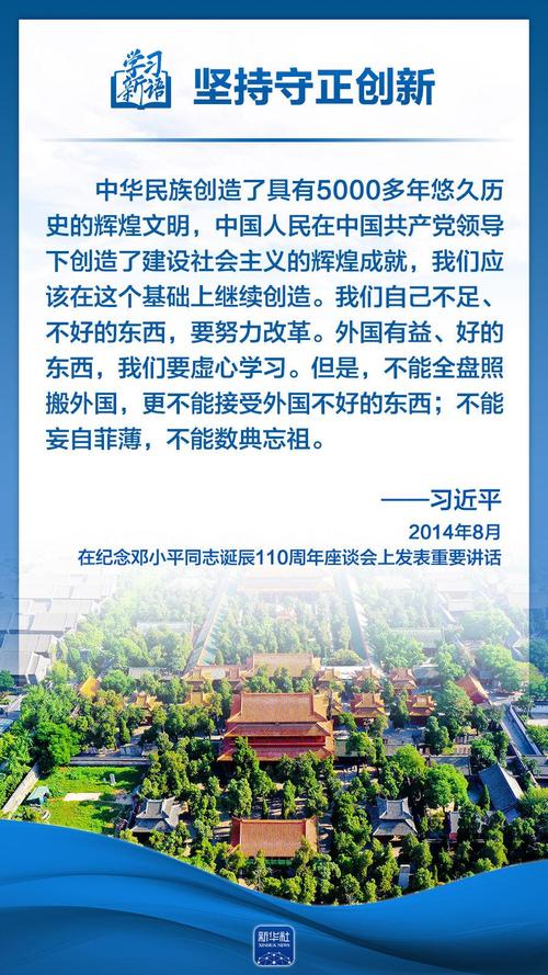 我从基层来·坚持把高质量发展作为新时代的硬道理