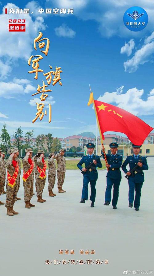 又是一年退伍季 他们告别军营启新程