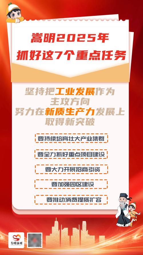 嵩明多渠道多形式培育集体经济