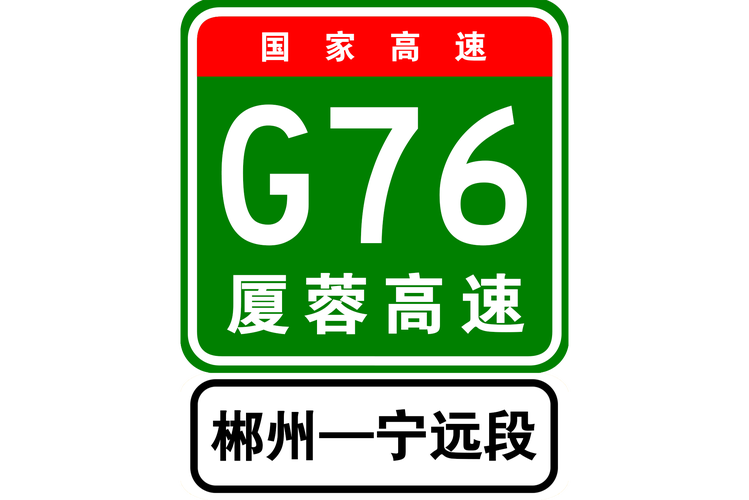 宁远:政务服务“高速路” 跑出便民“加速度”
