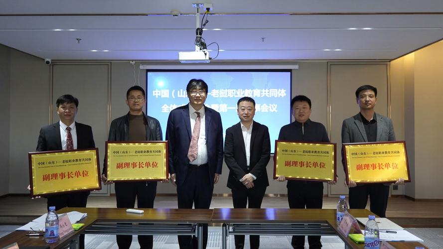 中国-老挝职业教育产教联盟理事大会在长沙召开