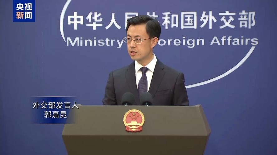 外交部:世界最需要的是团结 最应当防止的是分裂