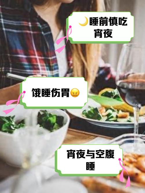 “睡前吃夜宵”和“饿肚子睡觉”哪个危害更大?真相竟然是……