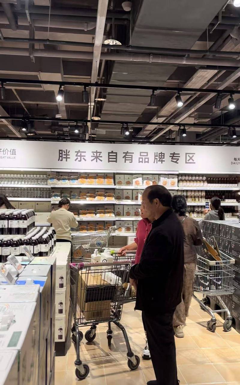 胖东来:许昌门店“大月饼”暂停线下销售