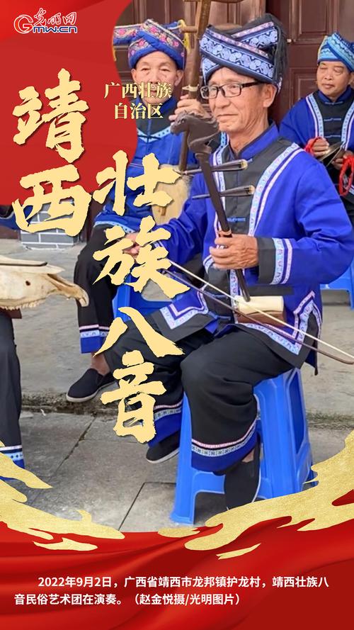 墨竹工卡扎雪鼓:古老技艺奏响非遗新乐章