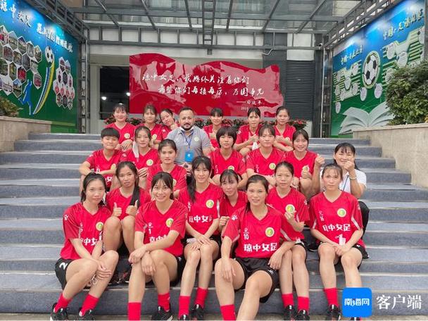 琼中女足边卫队员蔡拉:从绿茵场到暨南大学,用汗水书写青春华章