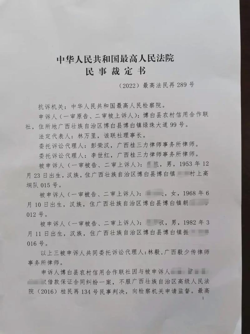 为消费者挑战霸王条款提供检察支持广东东莞:对系列房屋买卖民事申诉案依法提起抗诉促成改判