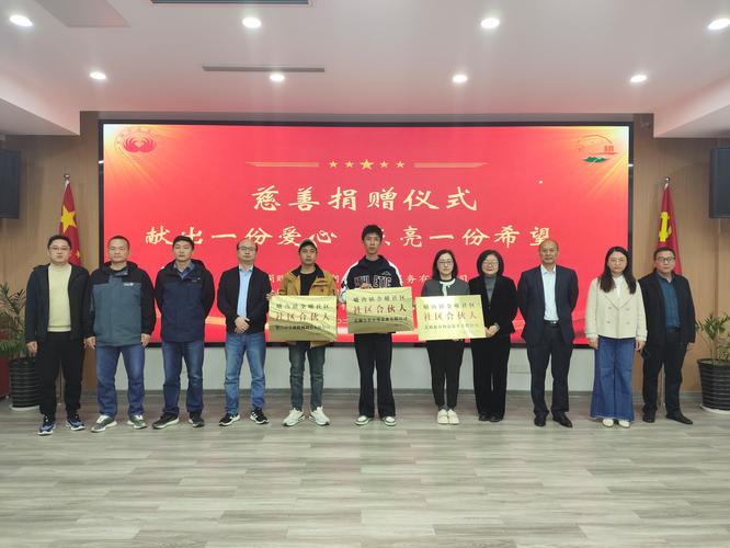 甘肃省慈善会系统累计接收社会各界捐赠款物41577.06万元