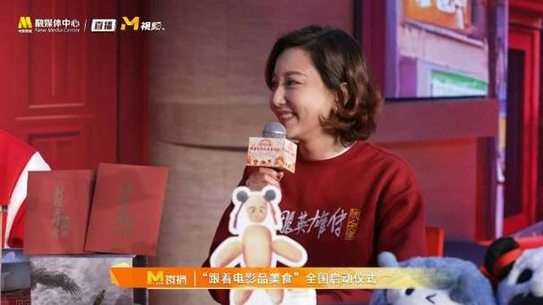 2025年“跟着电影品美食”活动启动
