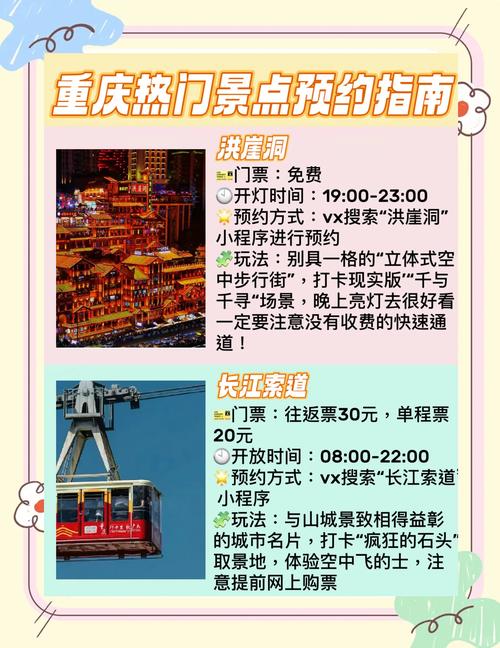 多个旅游热门城市宣布,除部分重点景区外,均无需预约——取消景区预约,游客体验如何(让老百姓过上更好的日子)