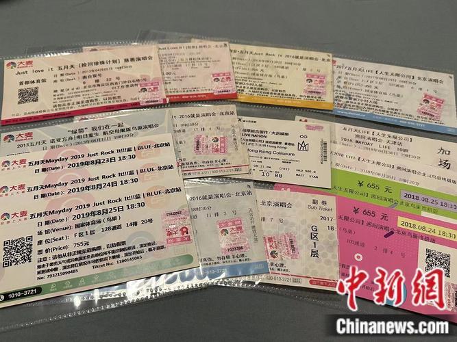 博物馆演唱会门票越来越难买 “黄牛”手上的票哪来的